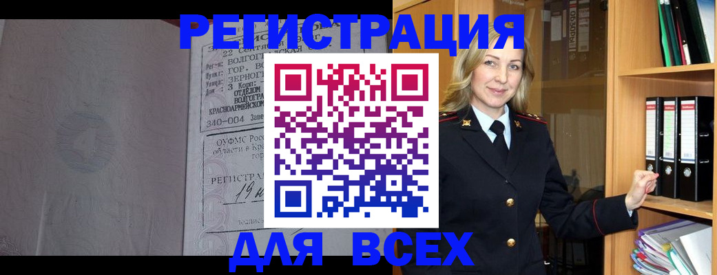 регистрация для зачисления ребёнка в Сортавале