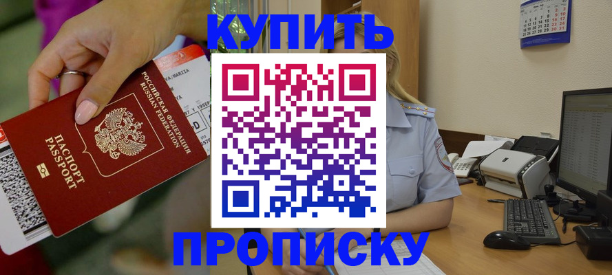 временная регистрация 2025 в Сортавале
