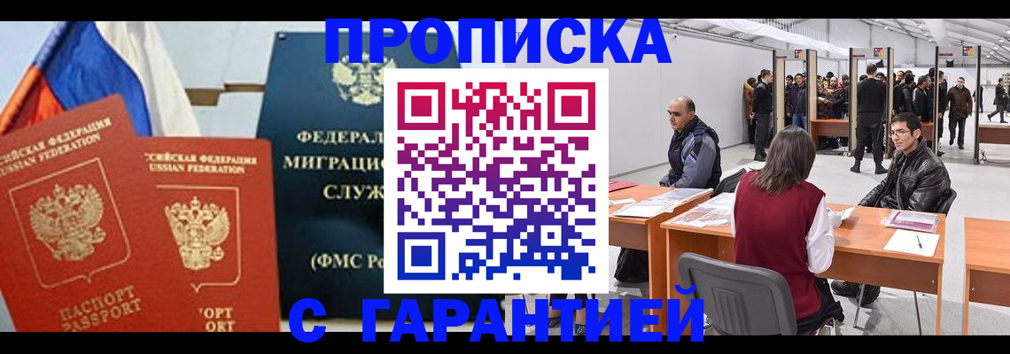 регистрация для школы в Сортавале